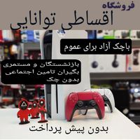 کنسول بازی ps5 اسلیم ریجن آسیا اروپا پرو PS4|کنسول، بازی ویدئویی و آنلاین|تهران, شهرک غرب|دیوار