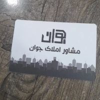رهن-و-اجاره-اداری
