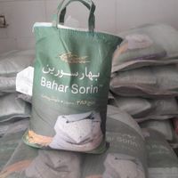 زرین مهر دانه بلند پاکستانی|خوردنی و آشامیدنی|قم, نیروگاه|دیوار