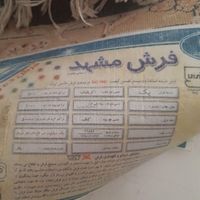 دو عدد فرش ماشینی مشهد ۶ و ۹ متری فروشی|فرش|تهران, نازی‌آباد|دیوار