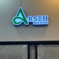 فروش-واحد-80متری-مهرشهر