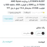 لپ تاپ asus vivobook go e1504fa|رایانه همراه|تهران, نجات اللهی|دیوار