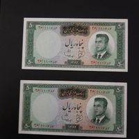 اسکناس های پهلوی دوم|کلکسیون سکه، تمبر، اسکناس|تهران, پلیس|دیوار