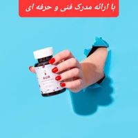 آموزش قفسه چینی داروخانه|خدمات آموزشی|تهران, آذری|دیوار