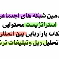 ادمین  طراح سایت  سئو و پشتیبانی|استخدام رایانه و فناوری اطلاعات|تهران, جنت‌آباد مرکزی|دیوار