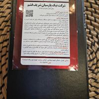 Samsung z flip 4 512|موبایل|تهران, ولنجک|دیوار