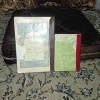 دو عدد کتاب قدیمی خوب|کتاب و مجله تاریخی|تهران, ابوذر (منطقه ۱۵)|دیوار