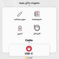 موبایل و و|موبایل|تهران, تهرانپارس غربی|دیوار