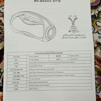 کالا ماکسیدر هستش پخش صدای خوب بلندبلوتوثی هست|سیستم صوتی خانگی|تهران, امام حسین(ع)|دیوار