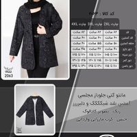 مانتو کتی جلو باز|لباس|تهران, آرژانتین|دیوار