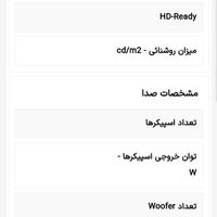 تلویزیون ال جی اصل کره 42lcd470|تلویزیون و پروژکتور|تهران, دانشگاه علم و صنعت|دیوار