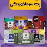 مشاوره و درمان قطعی با محصولات  گیاهی|خدمات آموزشی|تهران, جمال‌زاده|دیوار