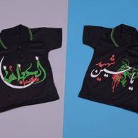 تیشرت مشکی ماه محرمی مخصوص ارزان سرها|لباس|تهران, عبدل‌آباد|دیوار