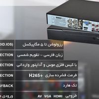 دوربین مداربسته 5mp.تنوع در انتخاب تعداد دوربین ها|دوربین مداربسته|تهران, شیخ هادی|دیوار