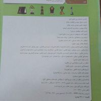 کتاب زیست‌شناسی ایکیو(IQ) جامع|کتاب و مجله آموزشی|تهران, لویزان|دیوار