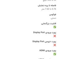 ویدیو پرژکتور|تلویزیون و پروژکتور|همدان, |دیوار
