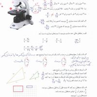 تدریس خصوصی اول تا ششم ابتدایی تمام دروس|خدمات آموزشی|تهران, منیریه|دیوار