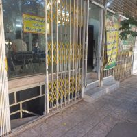 سالن-باشگاه-تولیدی-انبار-مطب