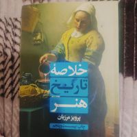 کتابها سالم و نو هست|کتاب و مجله تاریخی|تهران, افسریه|دیوار