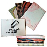 سررسید تقویم سالنامه وزیری چرم ترمو ۱۴۰۴ سلفونی|لوازم التحریر|تهران, شبیری|دیوار