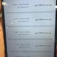 وام بانک مهرایران|خدمات مالی، حسابداری، بیمه|مهاباد (آذربایجان غربی), |دیوار