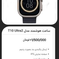 ساعت هوشمند مدل T10ULTRA2نوبفروش میرسد|ساعت|کرمانشاه, |دیوار