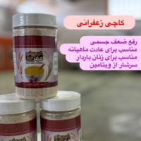 سرلاک و سویق ارگانیک|خوردنی و آشامیدنی|تهران, دروس|دیوار