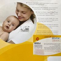 شیردوش برقی دوقلو مدلاmedelaاروپایی  قوی شیر دوش|اسباب و اثاث بچه|تهران, سازمان برنامه|دیوار