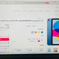 iPad A16 Apple|تبلت|تهران, اکباتان|دیوار