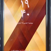 گوشی|موبایل|تهران, شادآباد|دیوار