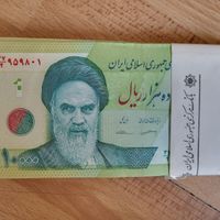 یک بسته صدتایی 1000 تومانی|سکه، تمبر و اسکناس|تهران, پاسداران|دیوار