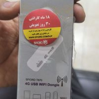 مودم 4G مارک اسفیورد (دانگل وایفای)|مودم و تجهیزات شبکه|تهران, تهرانپارس شرقی|دیوار