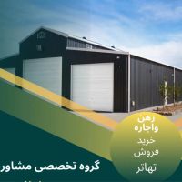 فروش-فوری-رمین-324متری-در-شهرک-کاسپین-درودگران