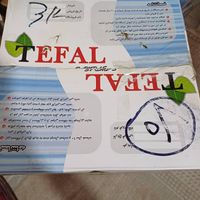 سبزی خوردکن تفال|خردکن، آسیاب، غذاساز|تهران, ابن بابویه|دیوار
