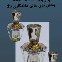 عطر مگامگاماره و ورساچه و باکارات رژ|آرایشی، بهداشتی، درمانی|تهران, ابوذر (منطقه ۱۵)|دیوار