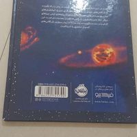 کتاب شگفتی های آسمان شب|کتاب و مجله آموزشی|تهران, سبلان|دیوار