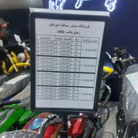 رهرو ۱۵۰ طرح باکسر کثیر موتور ۰۳و۰۴ اقساط|موتورسیکلت|تهران, بهار|دیوار