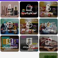 جذب فروشنده و بازاریاب محصولات شرکت بیز|استخدام بازاریابی و فروش|تهران, شهرک راه‌آهن|دیوار