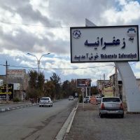 700مترزمین-ویوابدی-سند6دانگ-سهیلیه-زعفرانیه