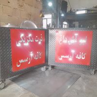 کد۰۰آش بلال شلغم تنوری۶دستگاه۶لبو باقالی۱۱|دوچرخه، اسکیت، اسکوتر|تهران, قیام‌دشت|دیوار