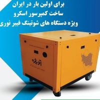 دستگاه شوتینگ فیبرنوری|ماشین‌آلات صنعتی|تهران, پاسداران|دیوار