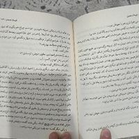 کتاب دروازه مردگان 1|کتاب و مجله ادبی|تهران, مولوی|دیوار