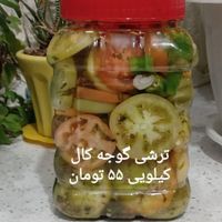 ترشیجات|خوردنی و آشامیدنی|تهران, توحید|دیوار