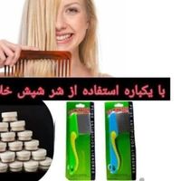 داروی ضد شپش دارو شپش پودر شپش رفع شپش|آرایشی، بهداشتی، درمانی|قم, نیروگاه|دیوار