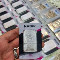 شمش نقره ندیر|جواهرات|تهران, بازار|دیوار