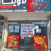 اجاره-مغازه-بهر-اصلی