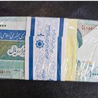 ۲ باکس نیمه رند و ۳ قلو هزاری دماوندی|کلکسیون سکه، تمبر، اسکناس|تهران, قیطریه|دیوار