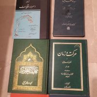 کتاب درسی اموزشی|کتاب و مجله آموزشی|تهران, سازمان برنامه|دیوار