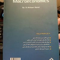 اقتصاد کلان محسن نظری (ویرایش ششم)|کتاب و مجله آموزشی|تهران, امام حسین(ع)|دیوار