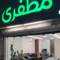 فروش-زمین-با-سند-خوش-قیمت-مناسب-سرمایه-گذاری